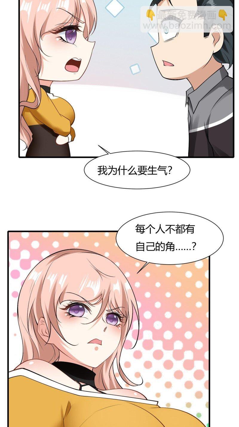 第202话