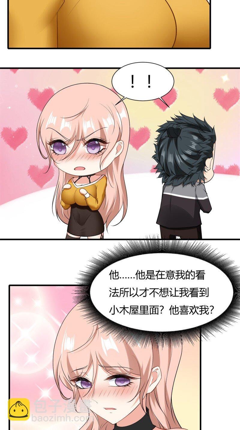 第202话