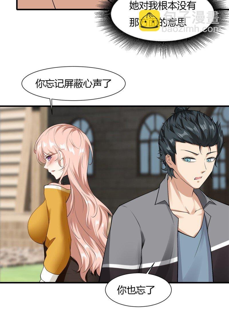 第202话