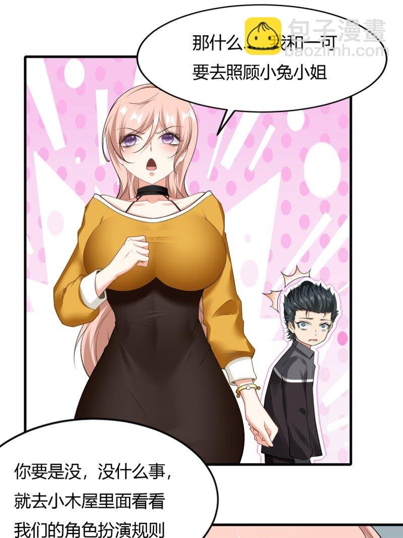 第202话