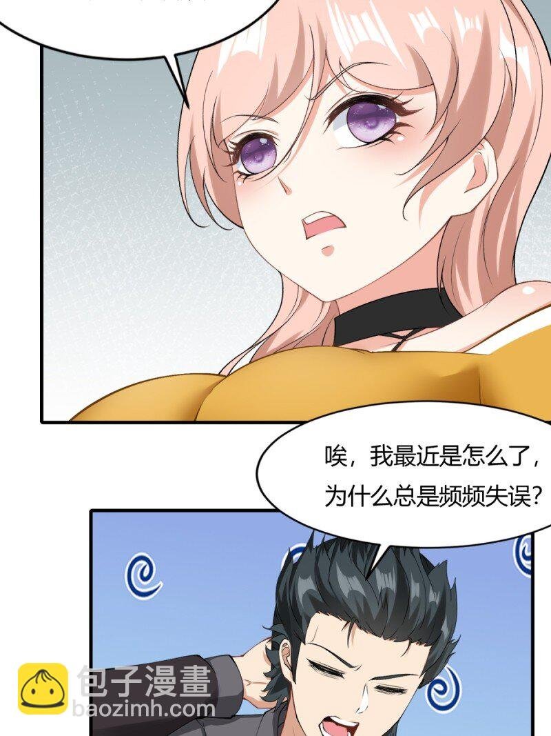 第202话