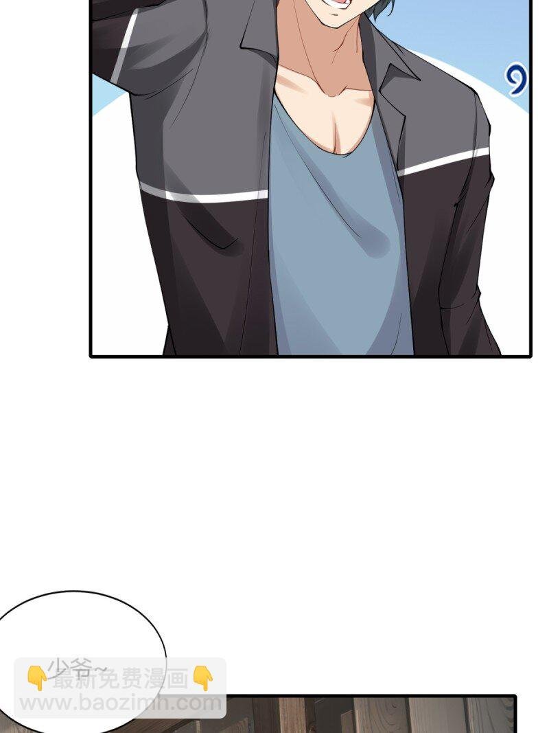 第202话