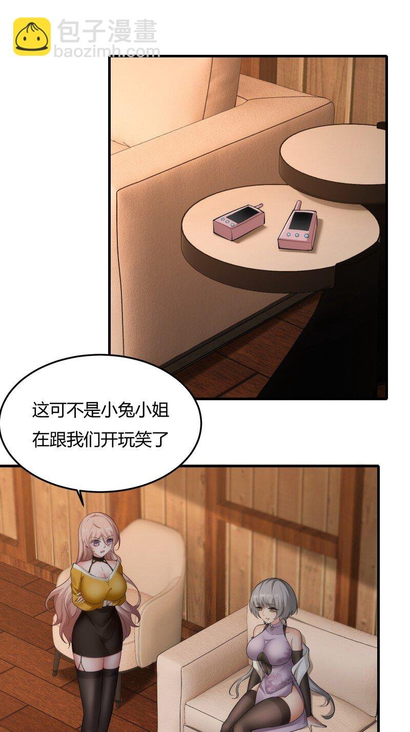 第204话