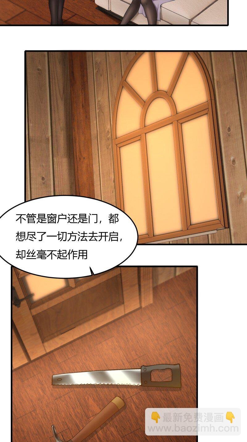 第204话
