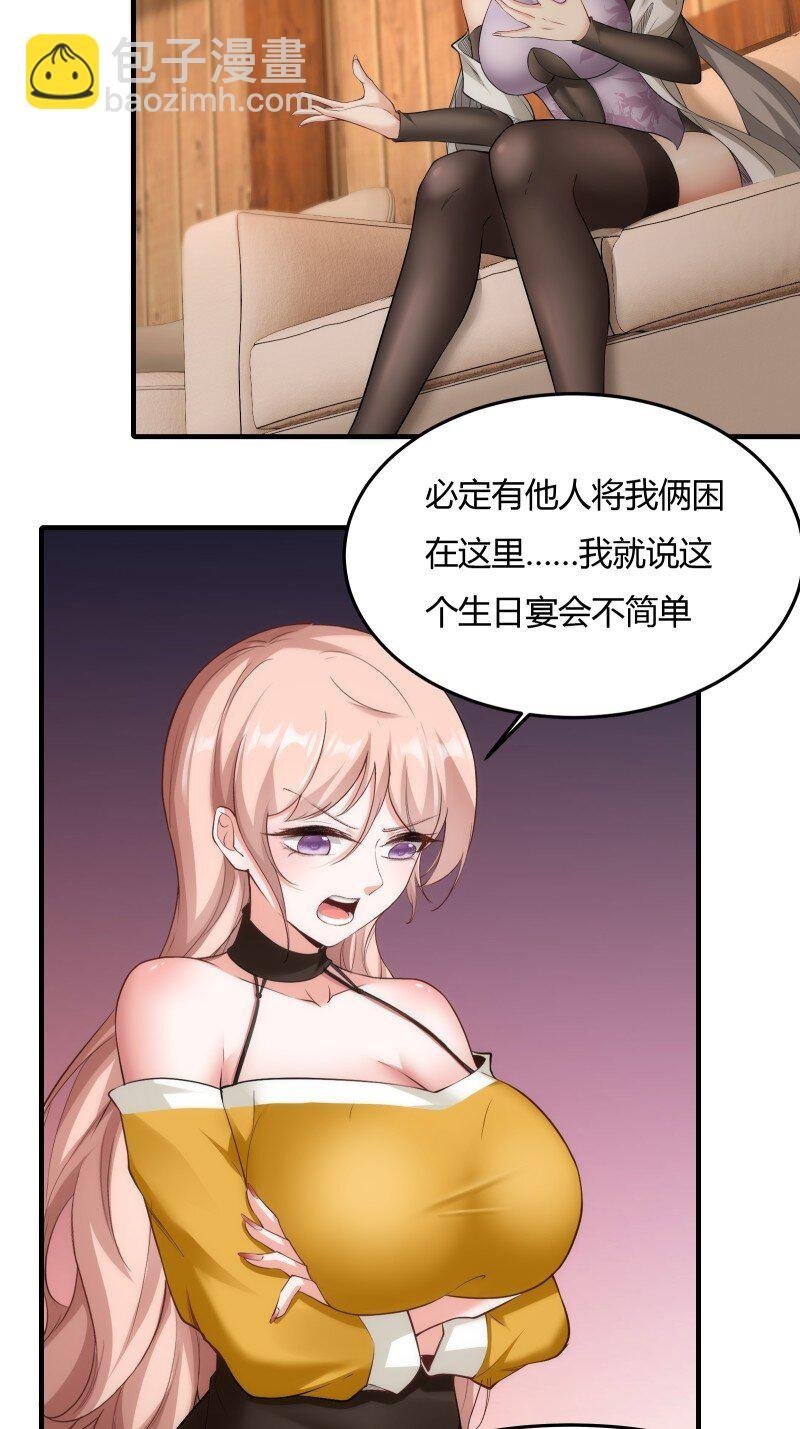 第204话