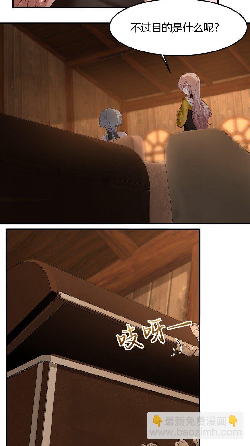 第204话