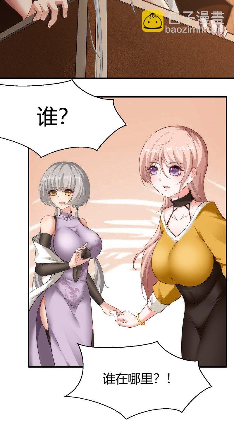 第204话