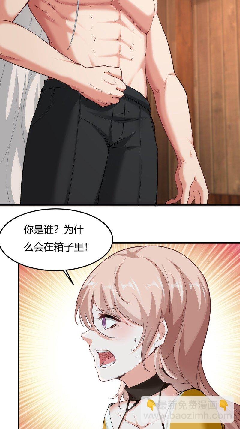 第204话