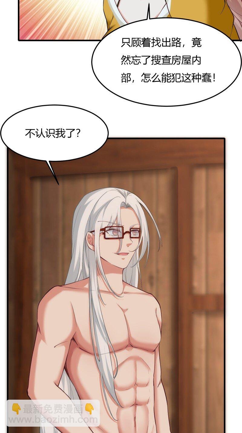 第204话