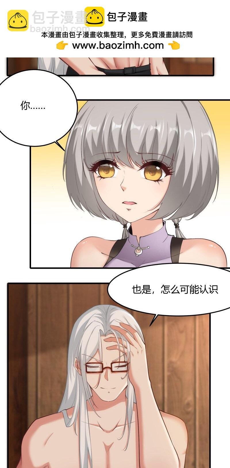 第204话