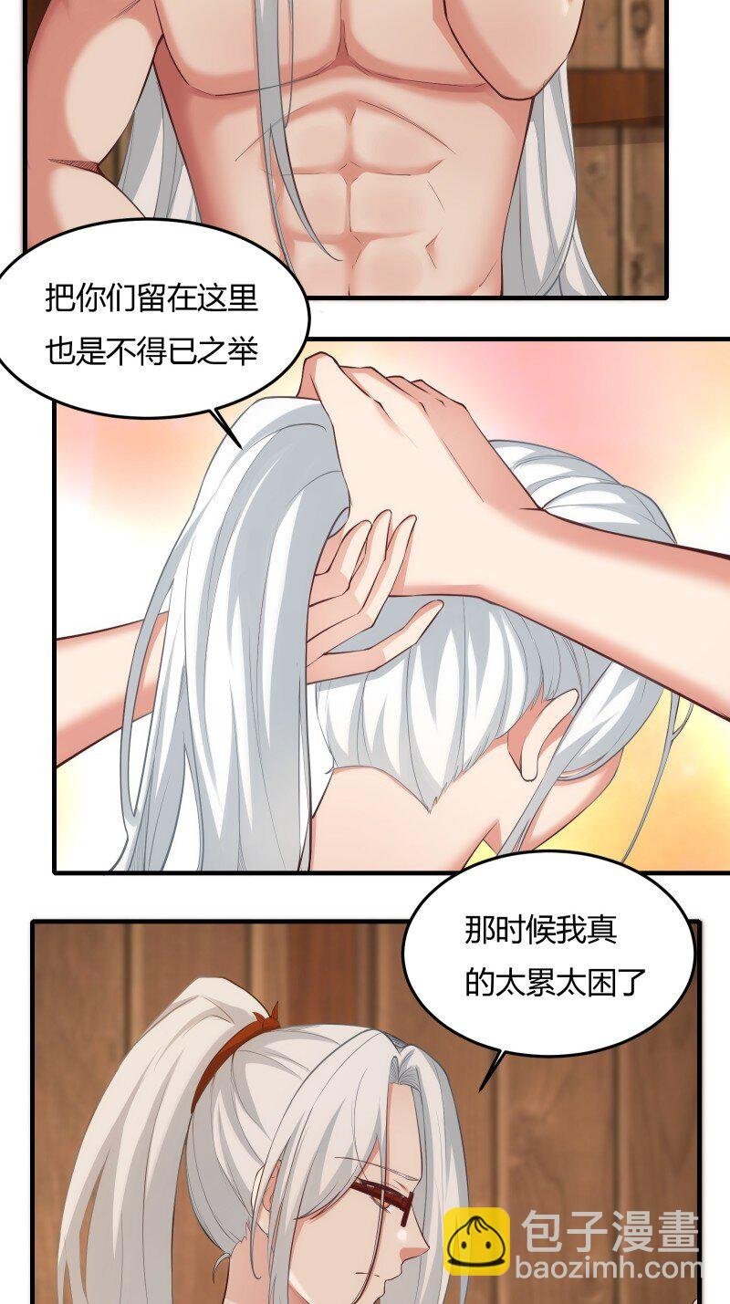 第204话