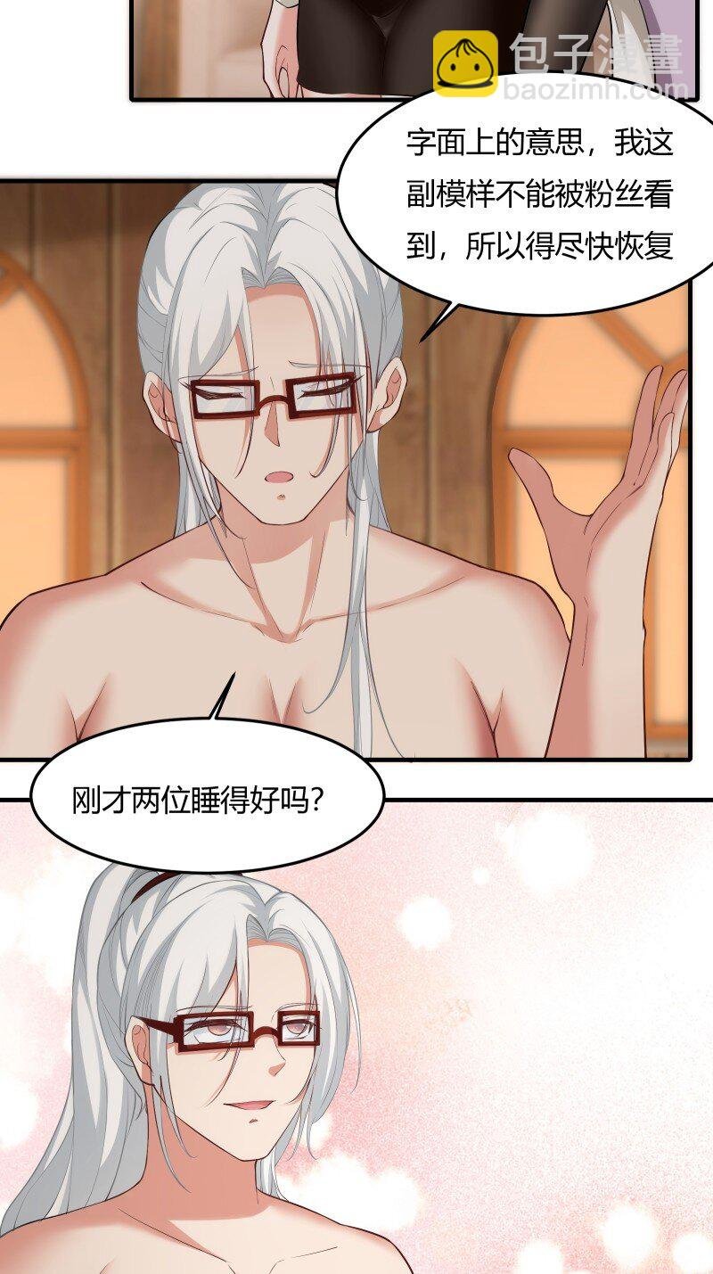 第204话