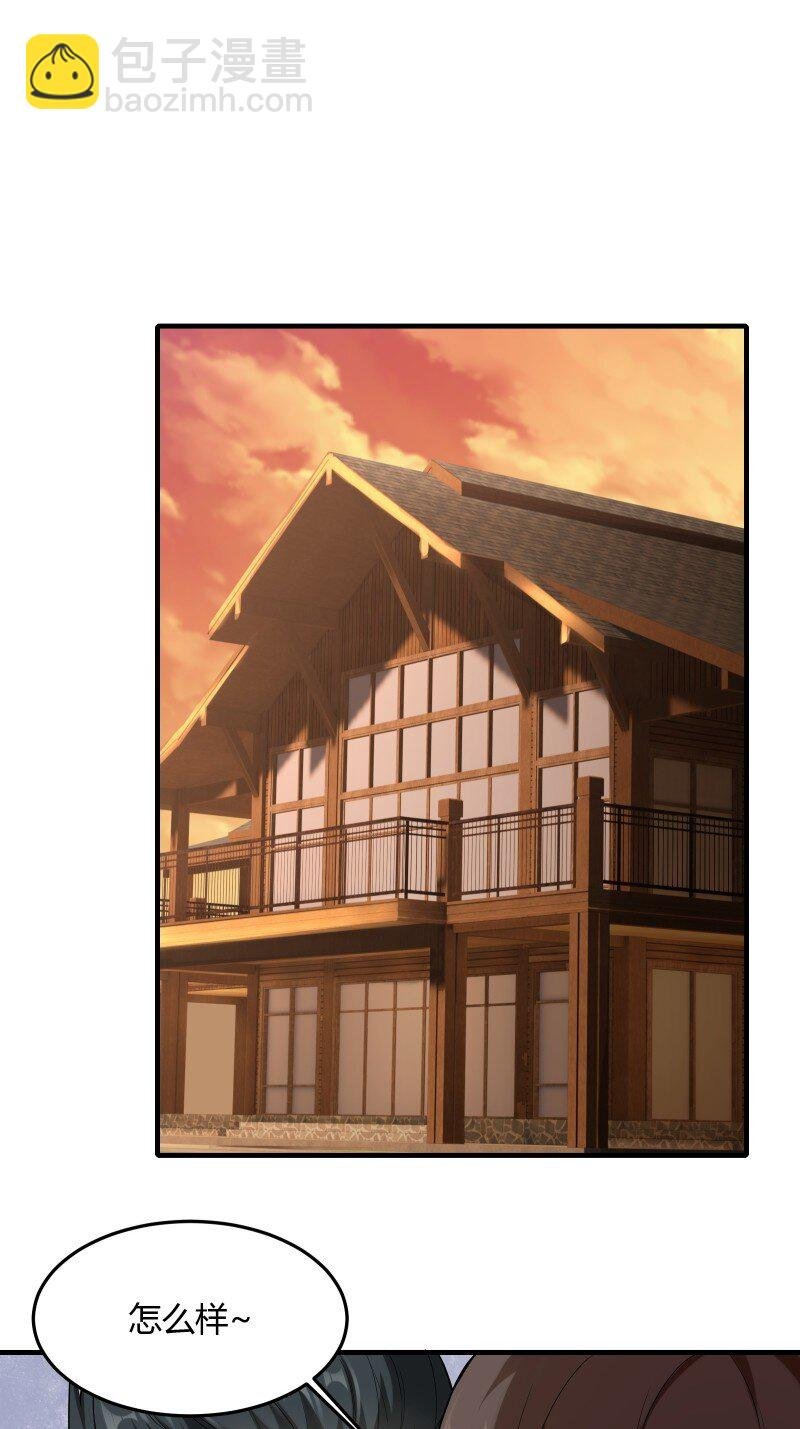 第204话