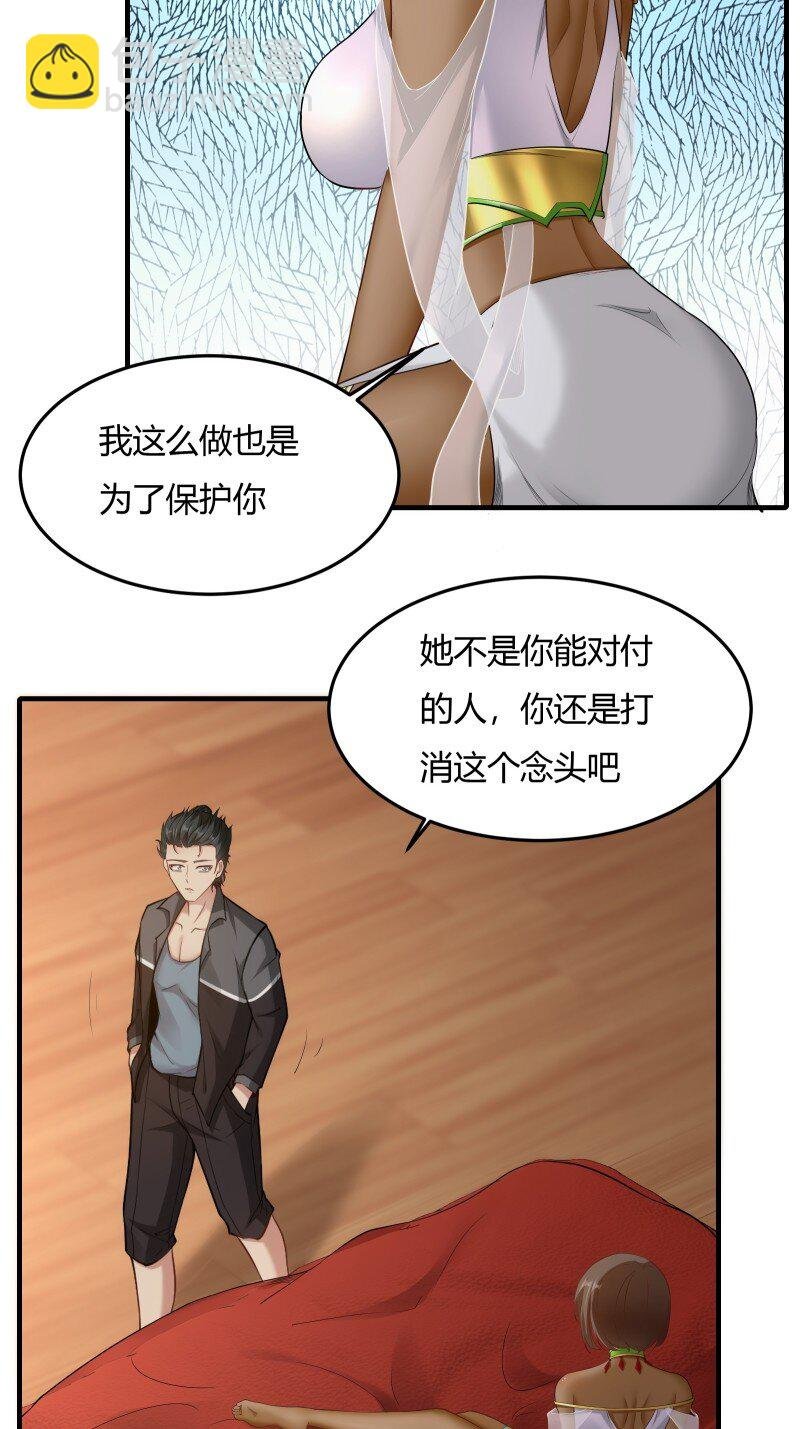 第204话