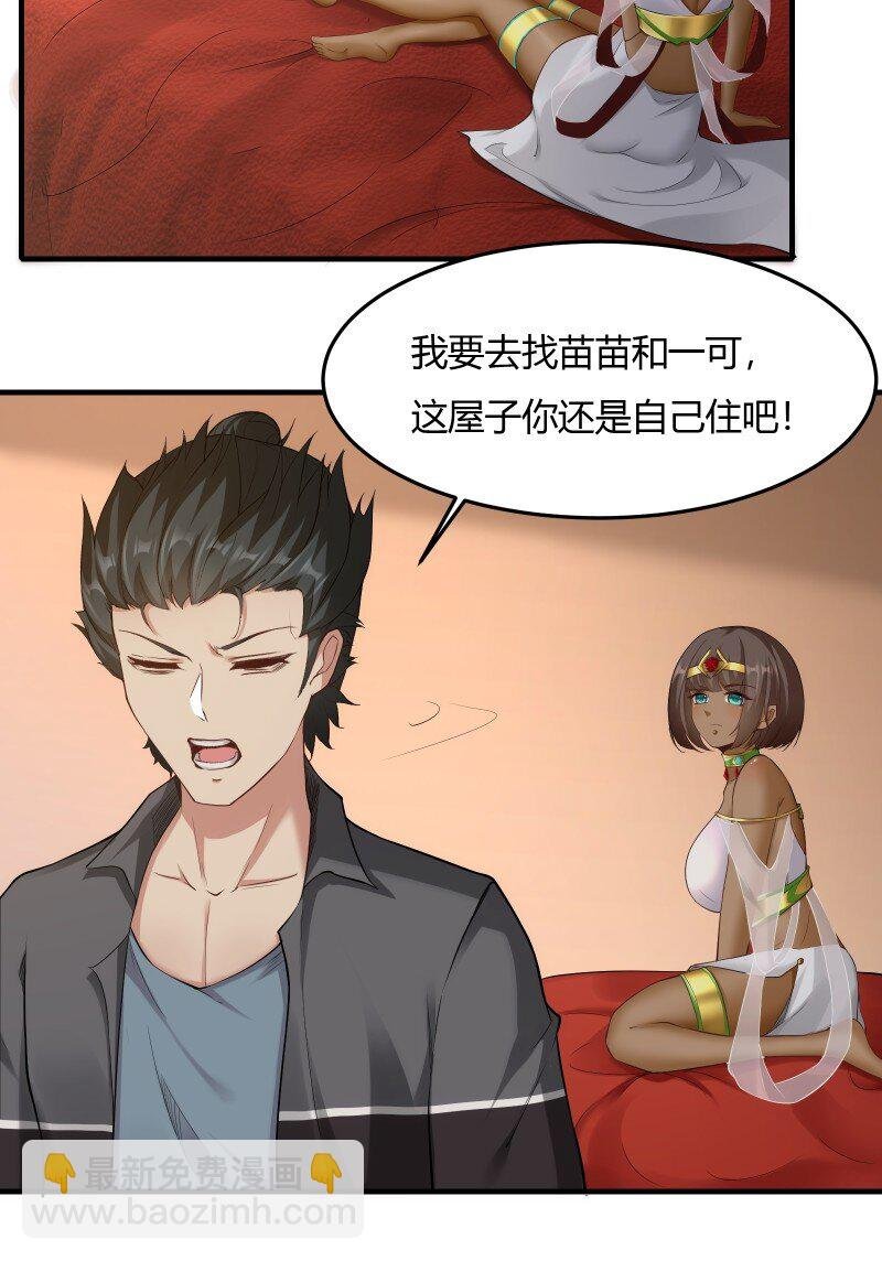 第204话