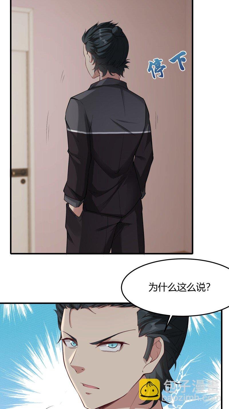 第204话