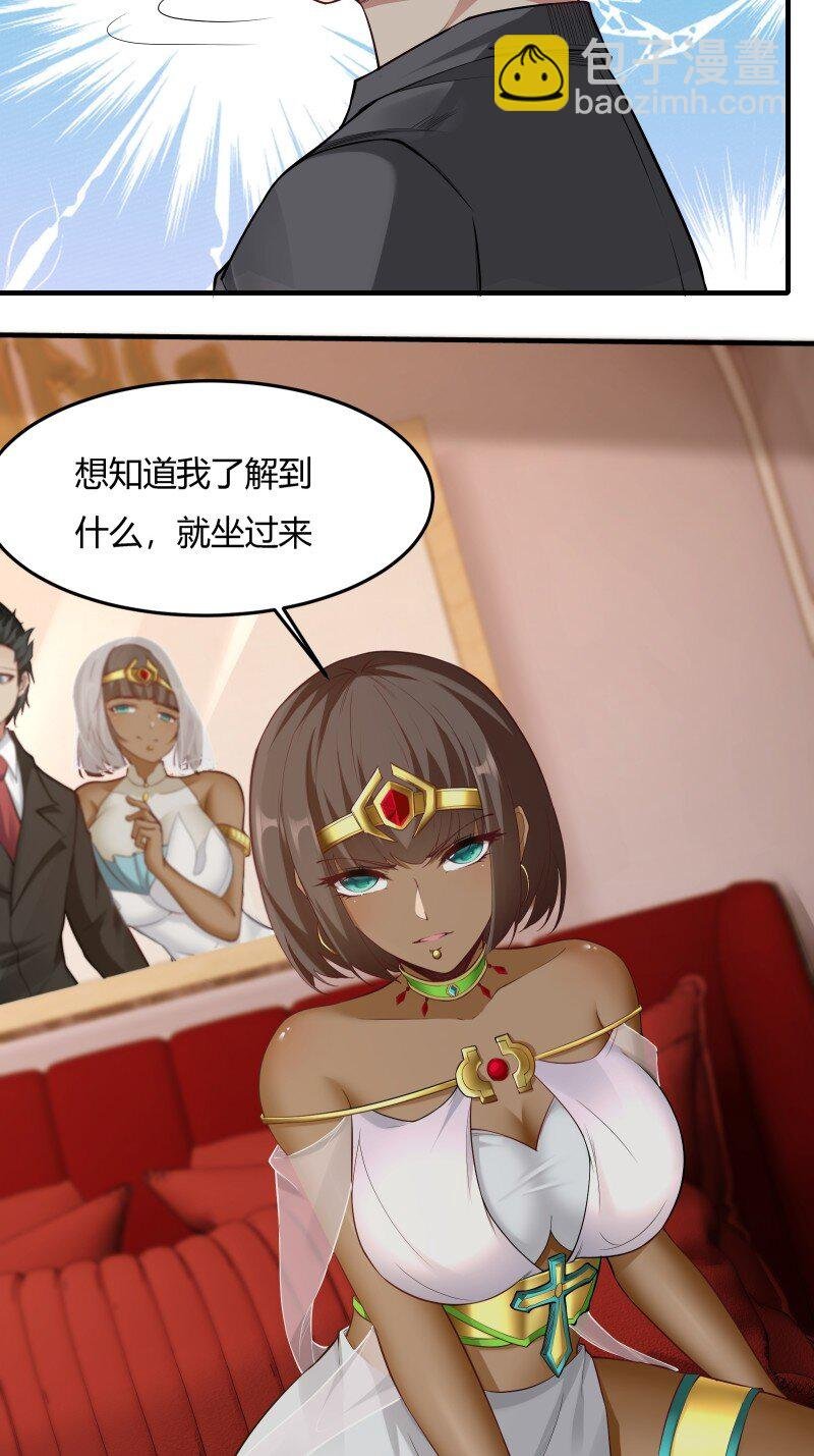 第204话