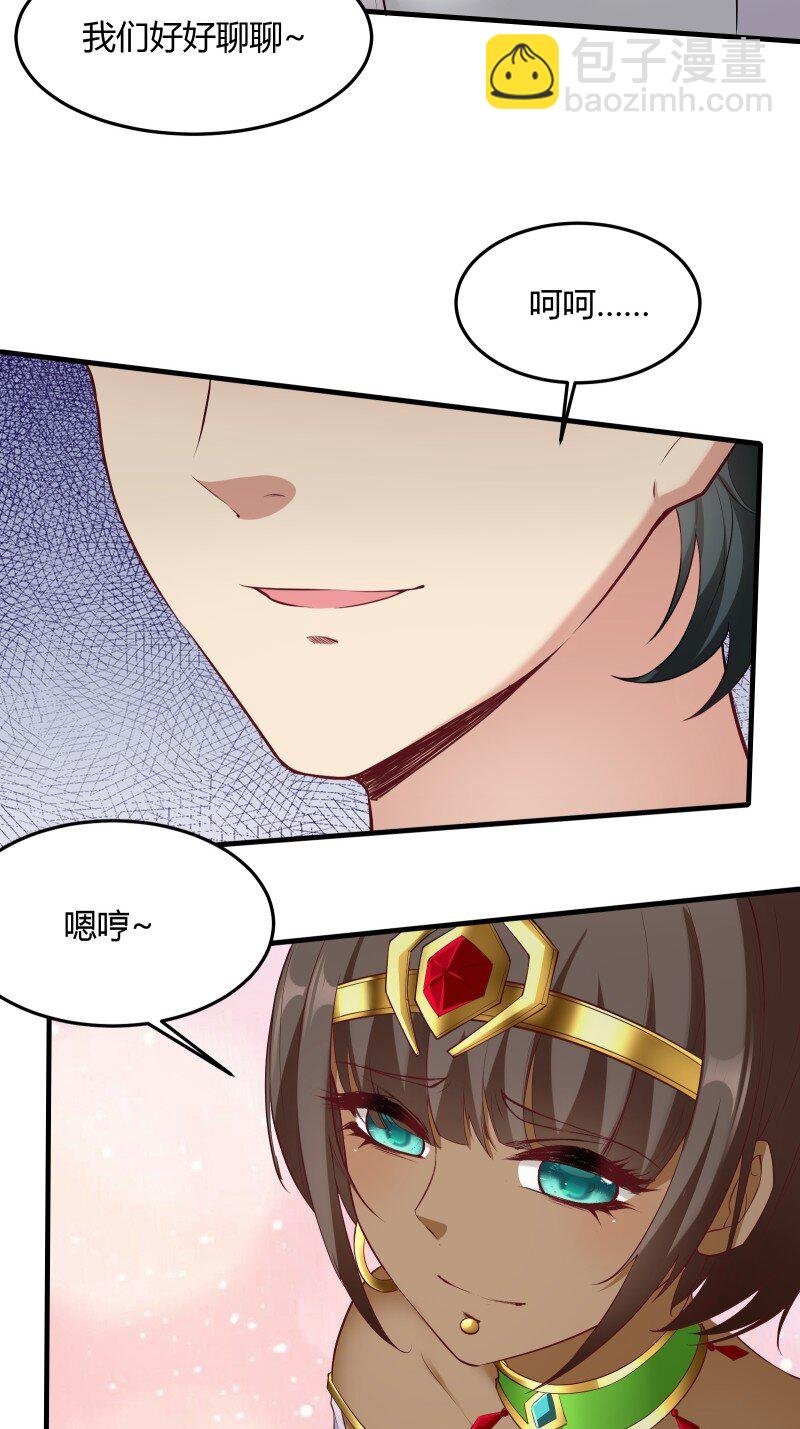 第204话