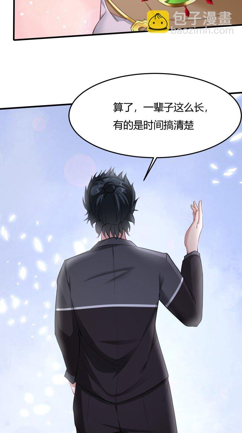 第204话