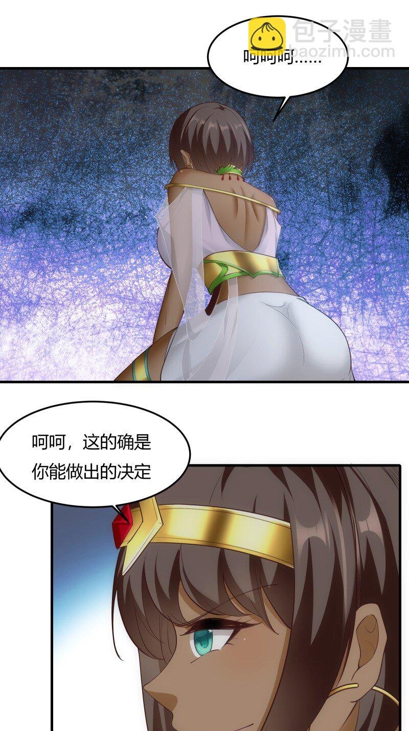 第204话