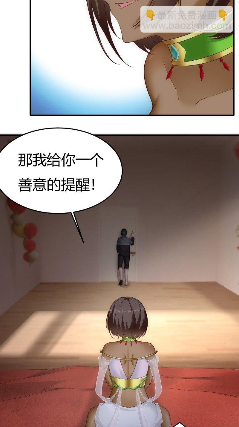 第204话