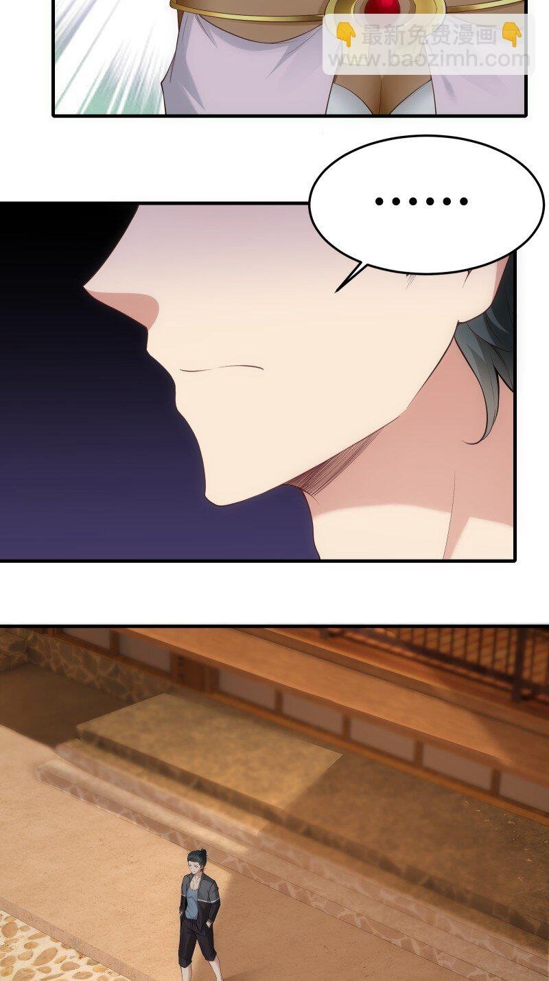 第204话