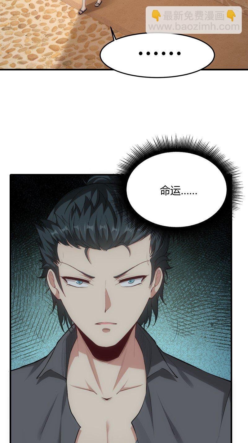 第204话