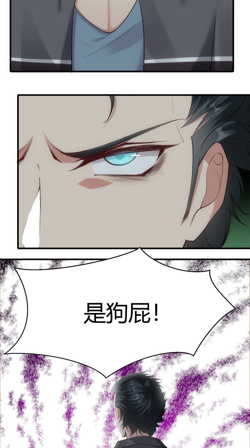 第204话