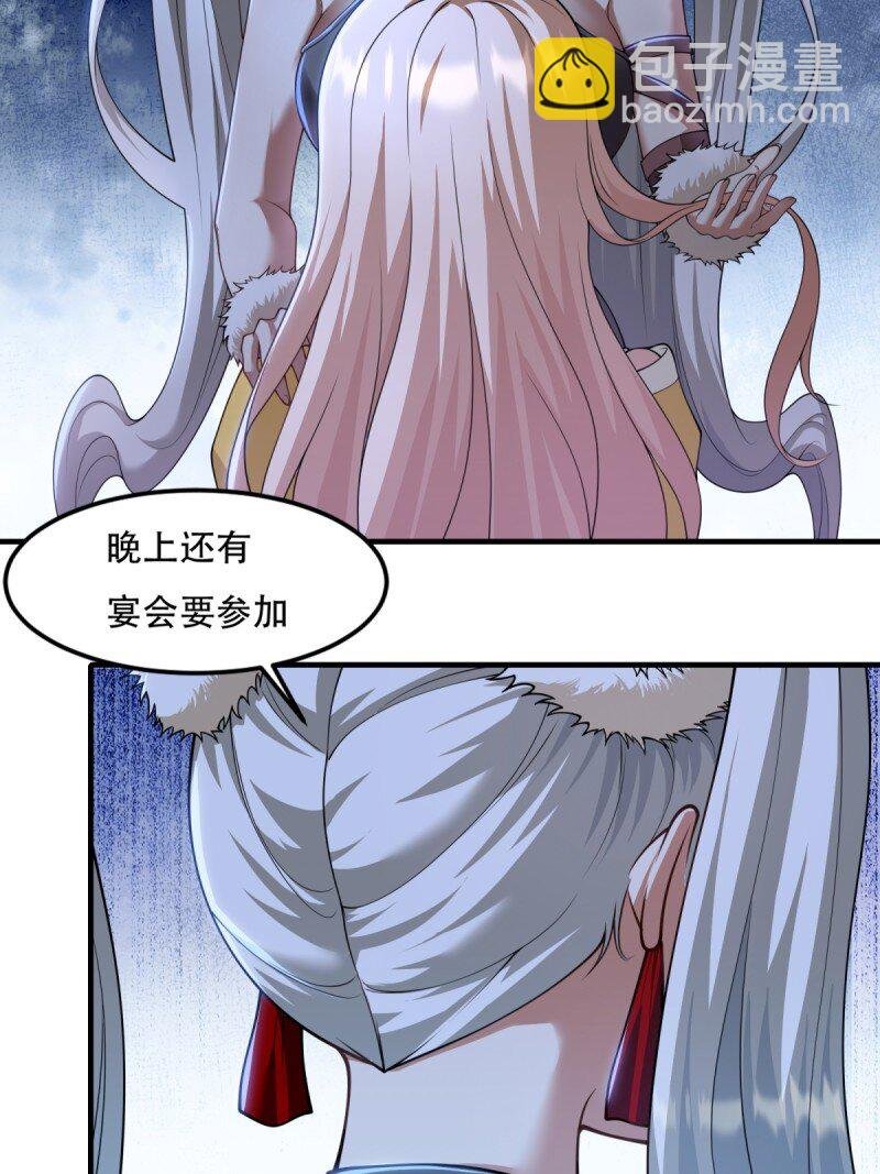 第205话