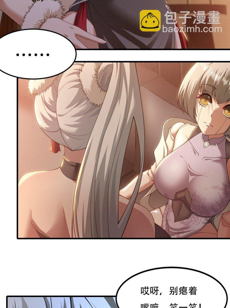 第205话