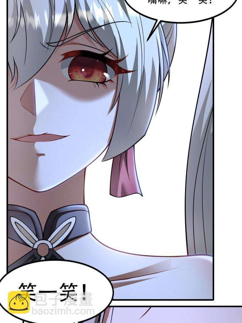 第205话