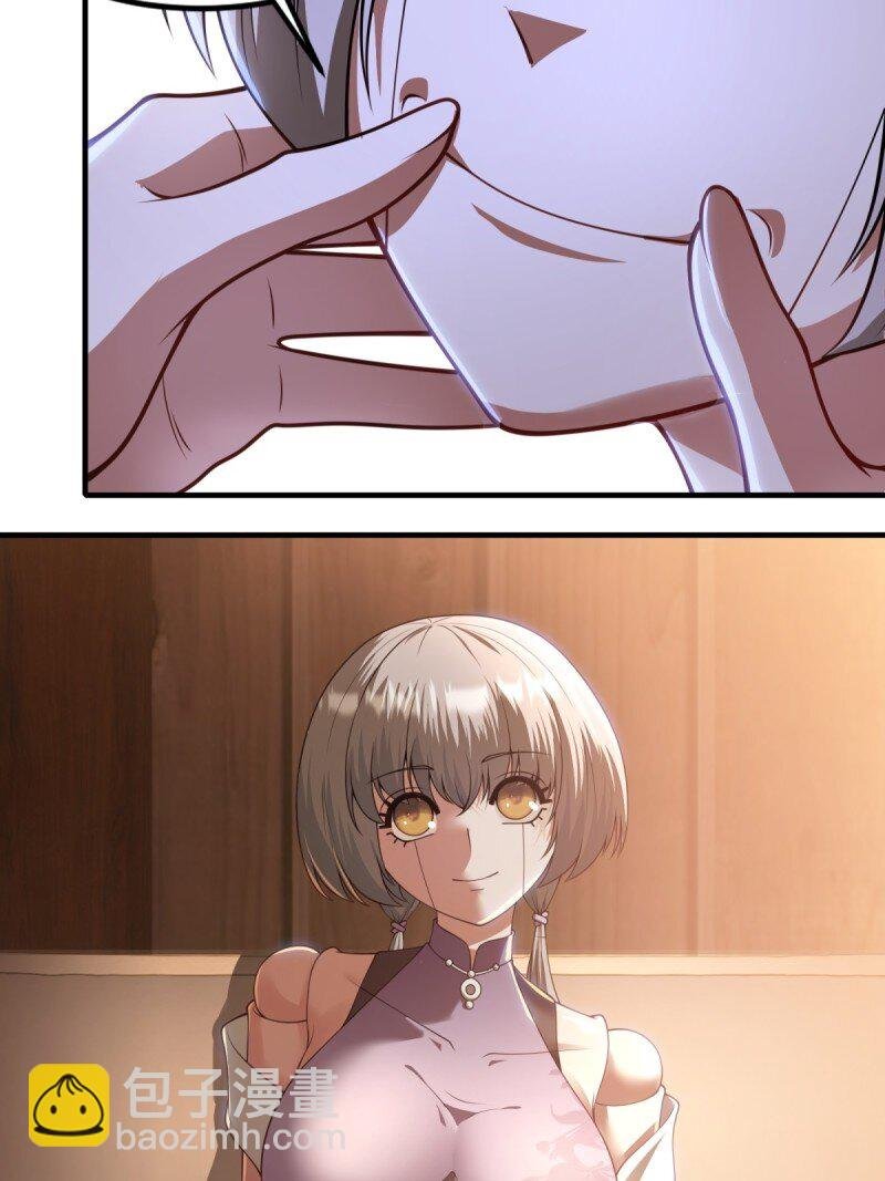 第205话