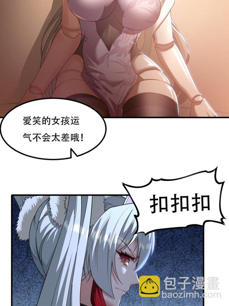 第205话