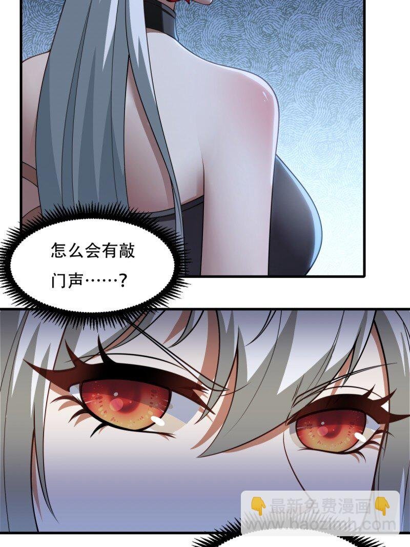 第205话