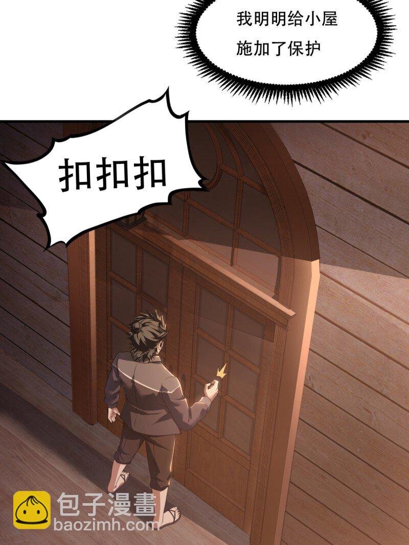 第205话