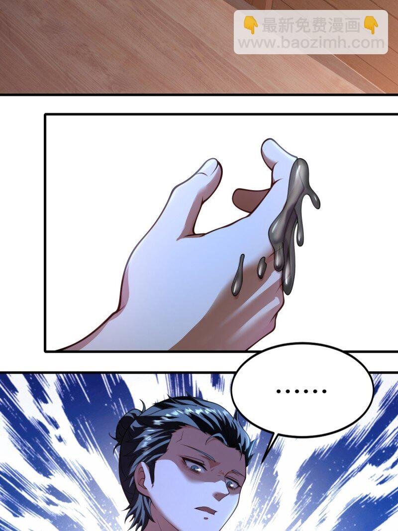 第205话