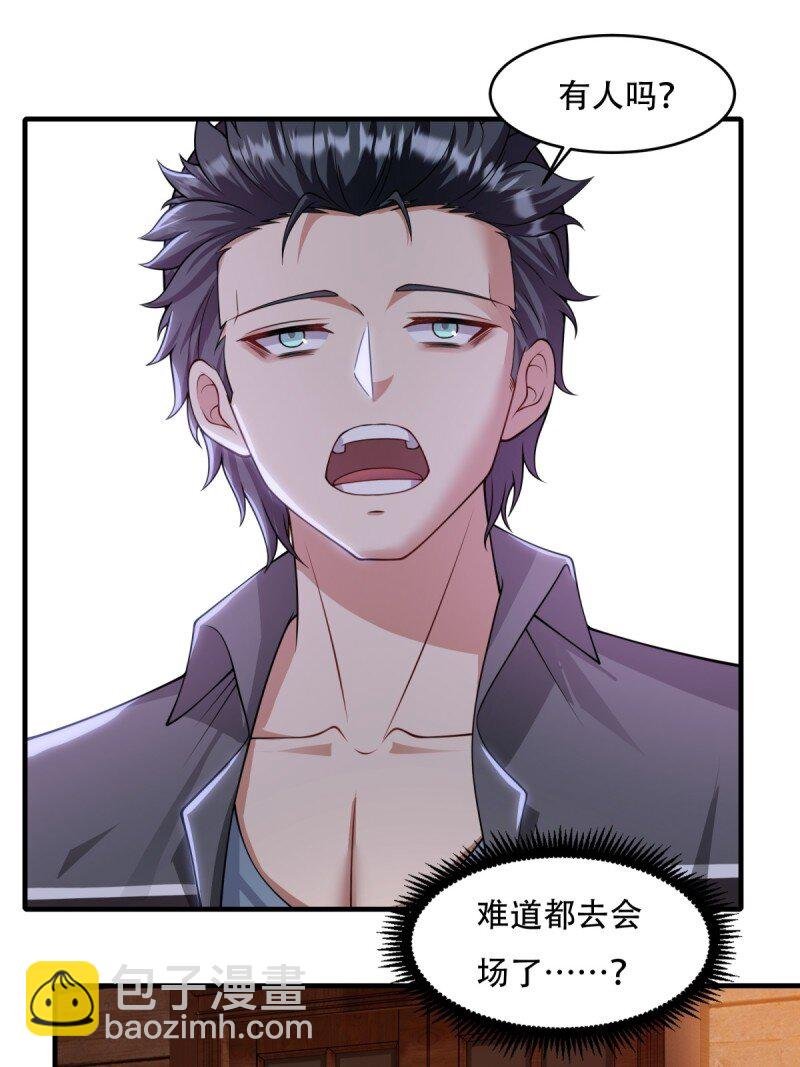 第205话