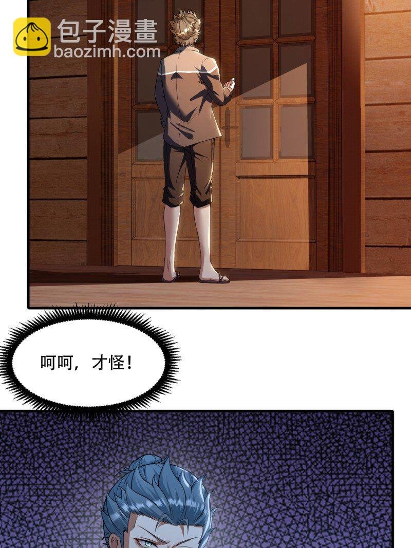 第205话