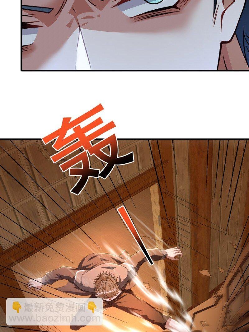第205话