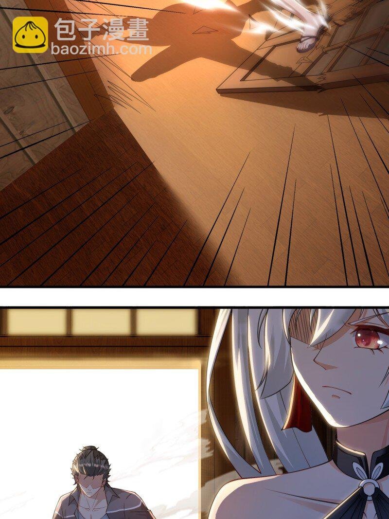 第205话