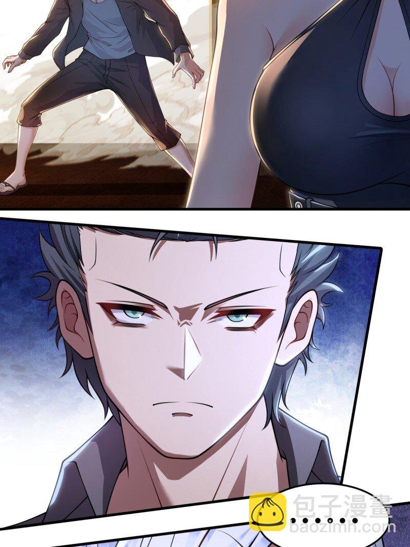 第205话