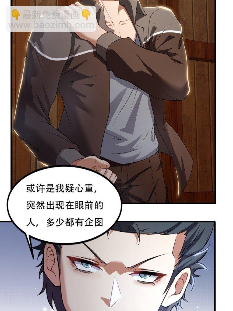 第205话
