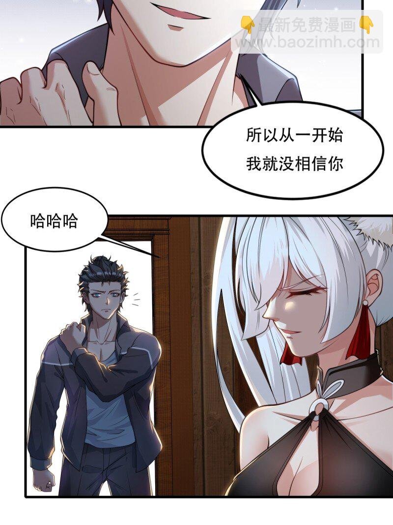 第205话