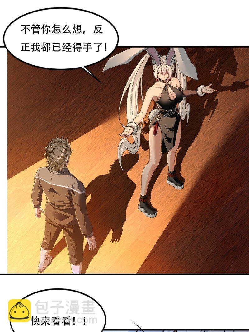 第205话