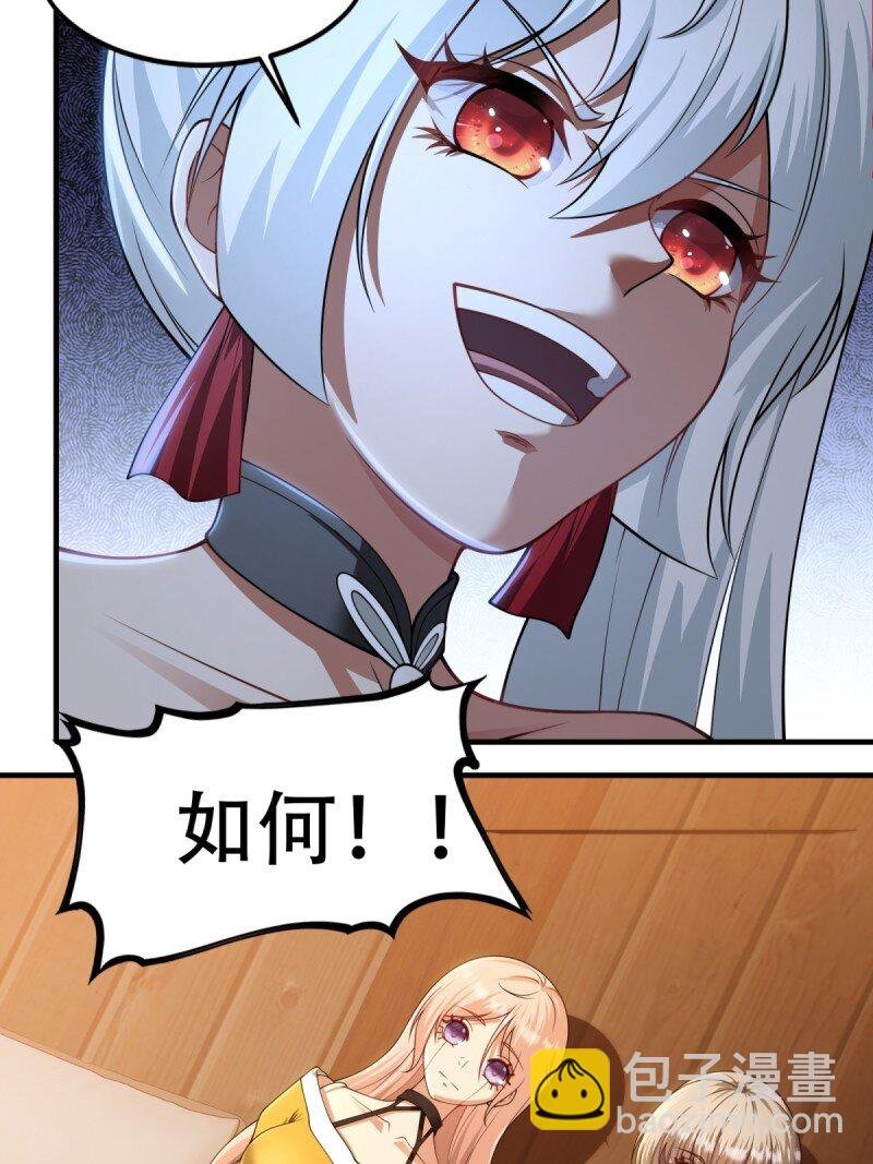 第205话
