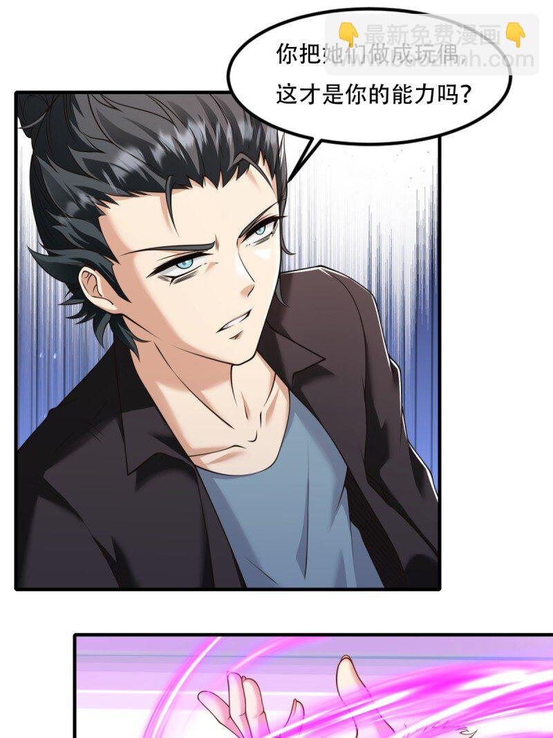 第205话