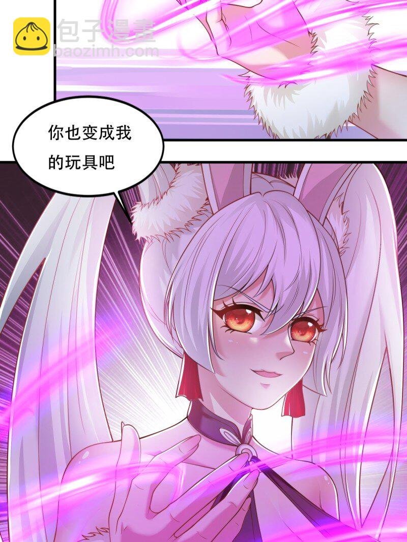 第205话