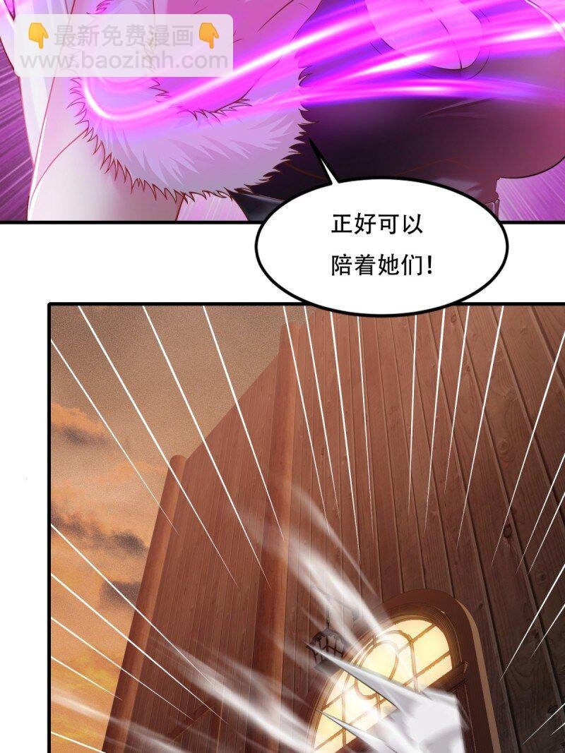 第205话