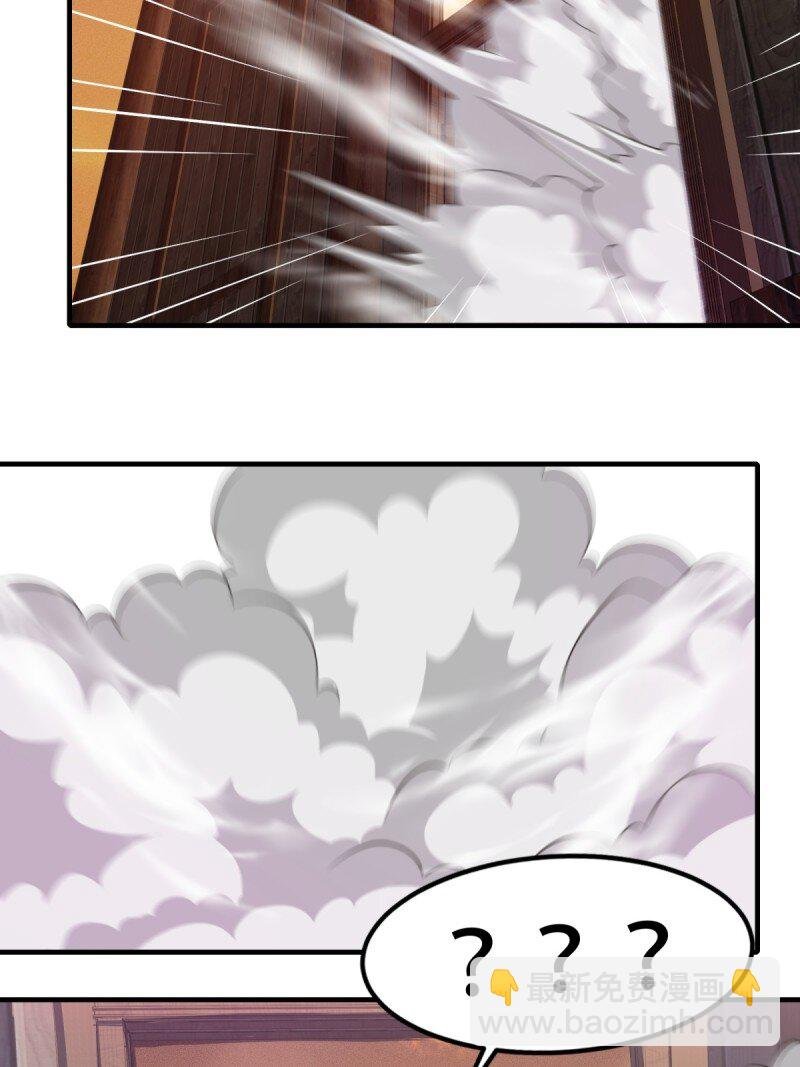第205话