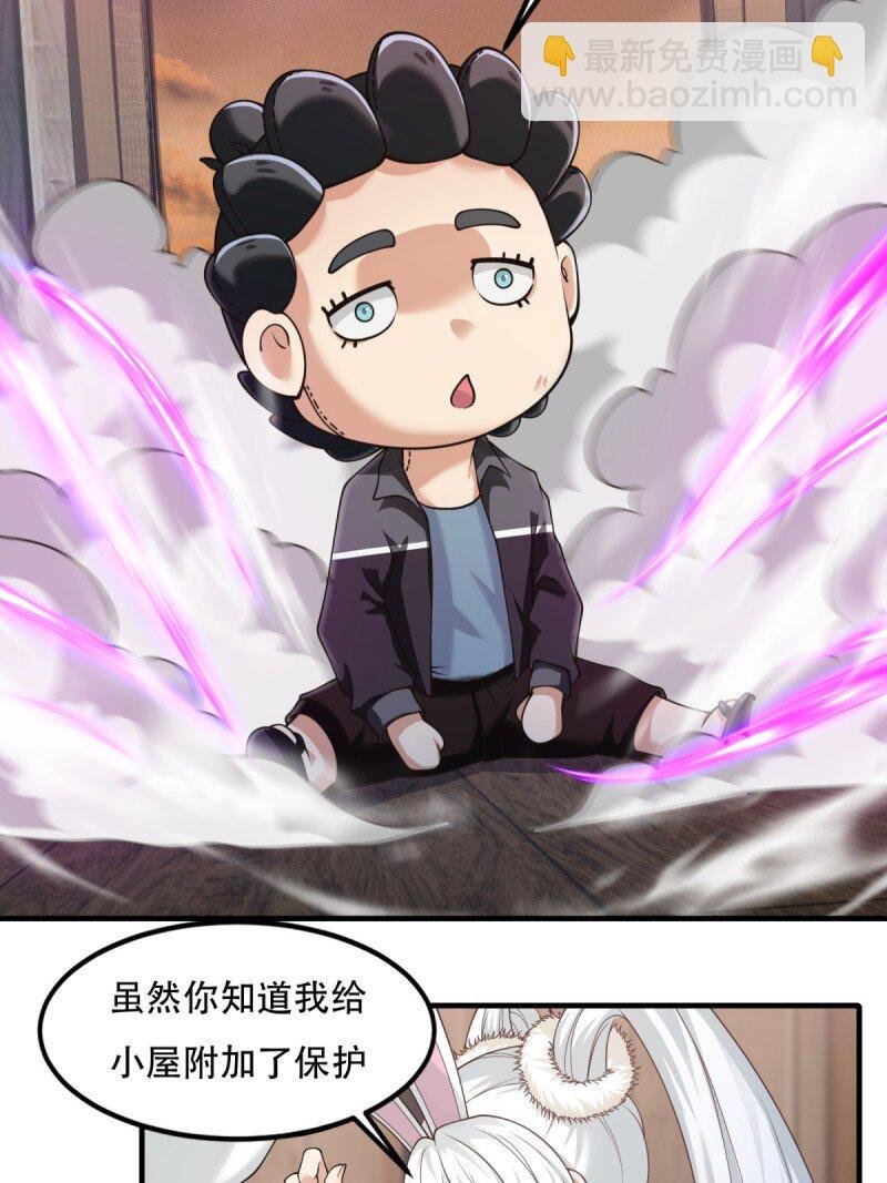 第205话